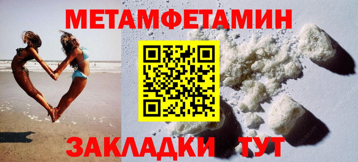 Рассказово  АМФ  АМФ  Вход с VPN    сайт  Amphetamine Premium 