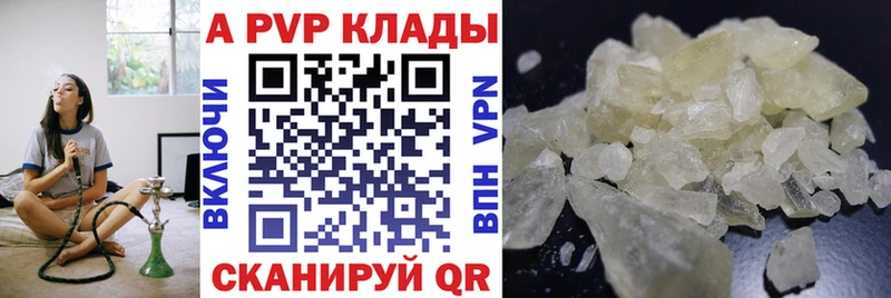 Alpha-PVP мука  Рассказово 