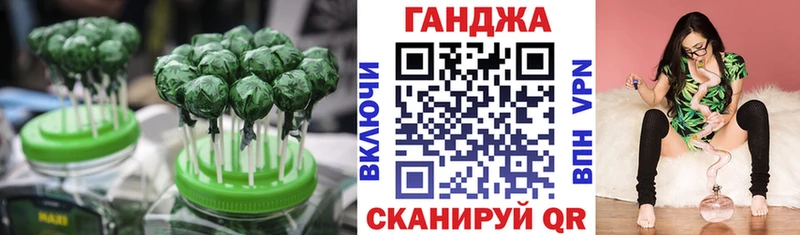 купить  сайты  Рассказово  Cannafood конопля 