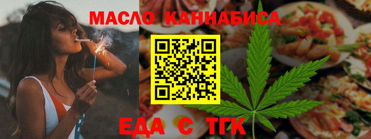 Рассказово  Canna-Cookies марихуана  Вход с VPN 