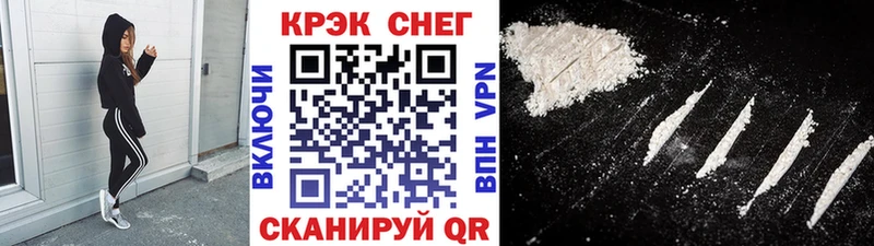 Кокаин Эквадор  Рассказово 