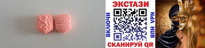 ЭКСТАЗИ DUBAI Рассказово