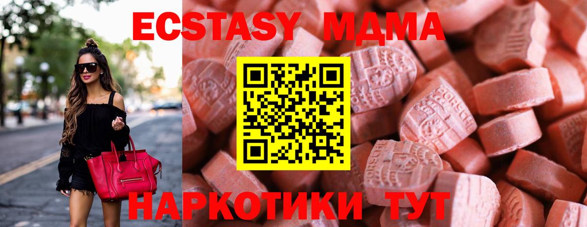 Экстази VHQ Рассказово