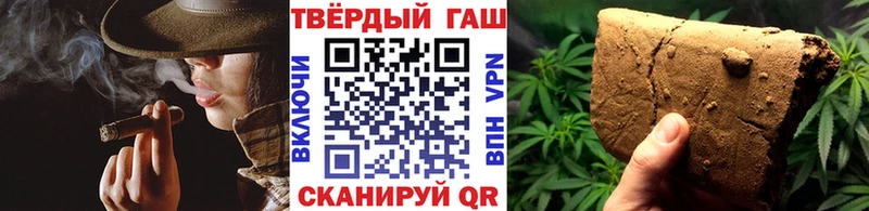 ГАШ гашик  магазин продажи наркотиков  Рассказово 