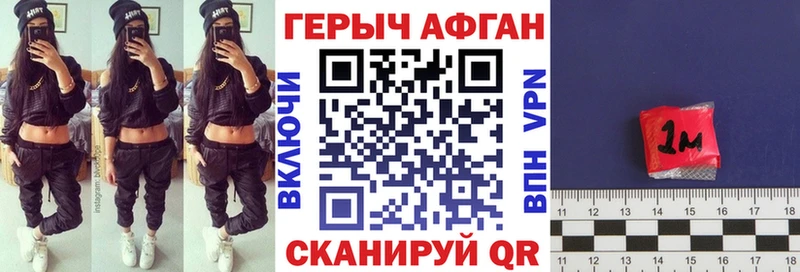 ГЕРОИН гречка  продажа наркотиков  блэк спрут ONION  Рассказово 