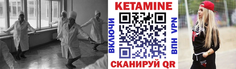 что такое   блэк спрут зеркало  КЕТАМИН VHQ  Рассказово 