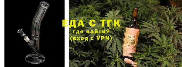 спиды Липки