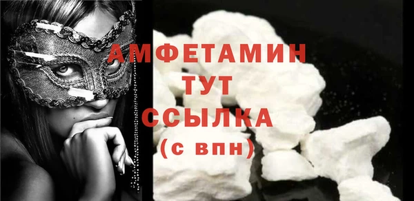 спиды Липки