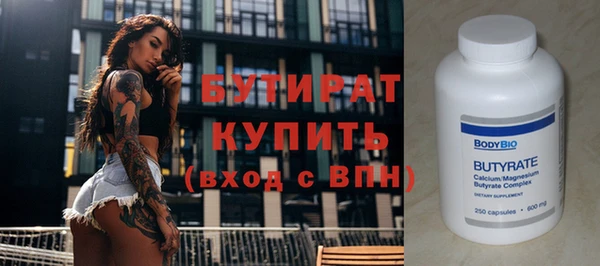 марихуана Лихославль