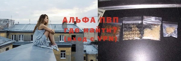 бутират Лиски