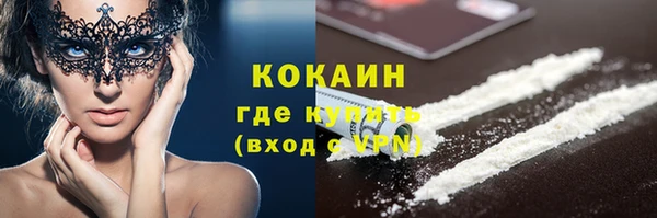 спиды Липки