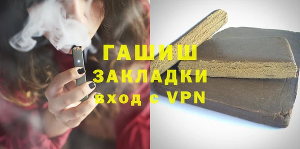 марихуана Лихославль