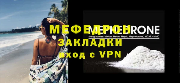 бутират Лиски