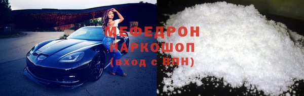 бутират Лиски