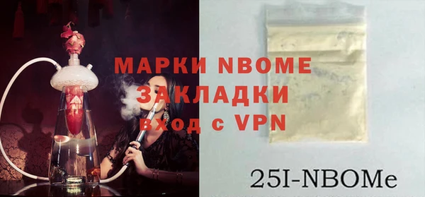бутират Лиски