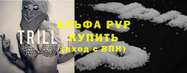 бутират Лиски