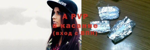 марихуана Лихославль