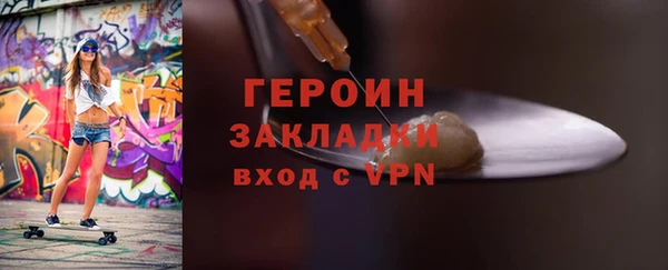 спиды Липки