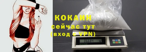 марихуана Лихославль