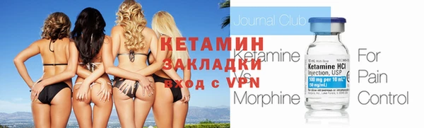 спиды Липки