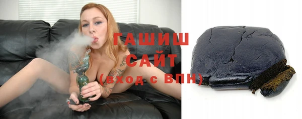 марихуана Лихославль