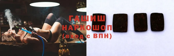 марихуана Лихославль