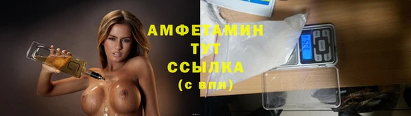 бутират Лиски