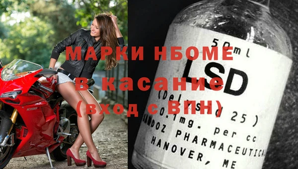 спиды Липки