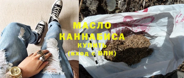 марихуана Лихославль