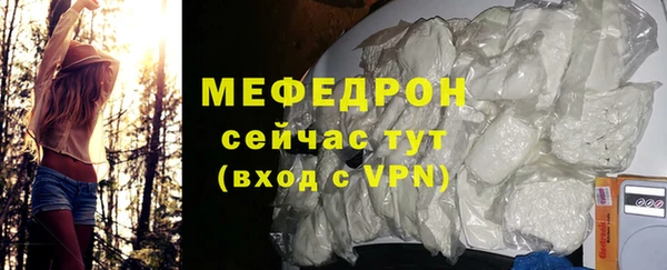 марихуана Лихославль