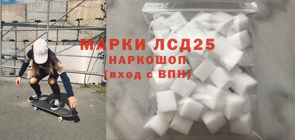 марихуана Лихославль