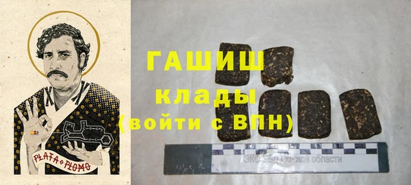 марихуана Лихославль