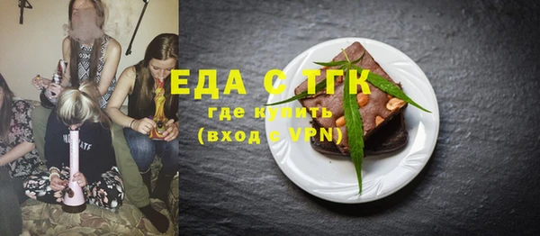 марихуана Лихославль