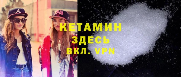 бутират Лиски