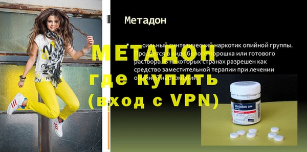 бутират Лиски