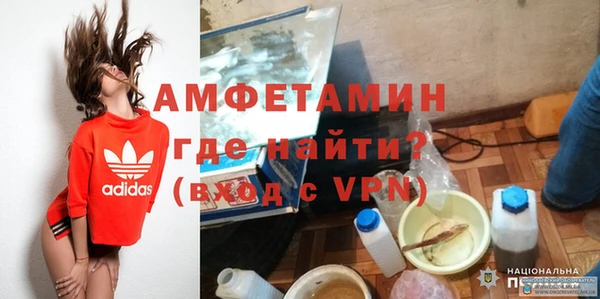 спиды Липки