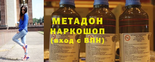 бутират Лиски