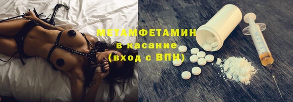 бутират Лиски