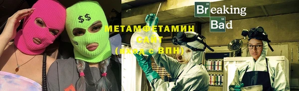 бутират Лиски