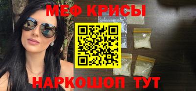 героин Наро-Фоминск