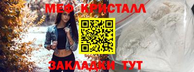 героин Наро-Фоминск