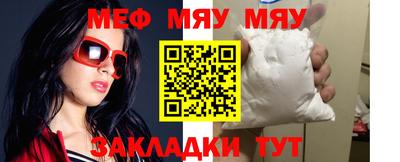 круглые Нарткала