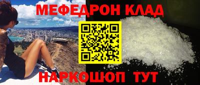 круглые Нарткала