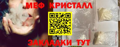 героин Наро-Фоминск