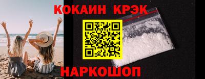 индика Нальчик