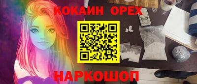 круглые Нарткала