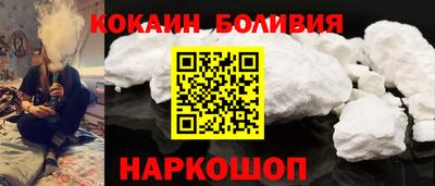 индика Нальчик