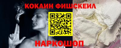 индика Нальчик