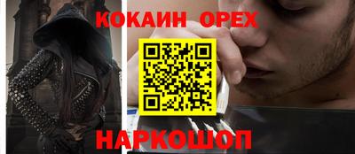 героин Наро-Фоминск
