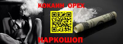 героин Наро-Фоминск